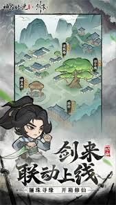 神器傳說流派怎么選