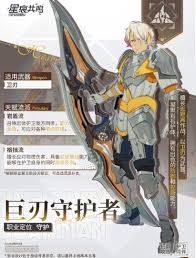 星痕共鳴有哪些天賦