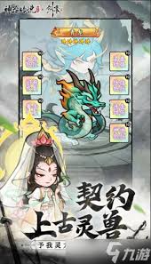 神器傳說吸血流派玩法怎么樣
