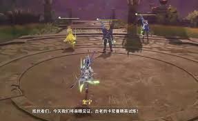 星痕共鳴挑戰(zhàn)副本卡曼尼試煉玩法是什么