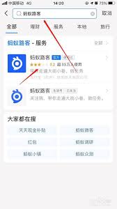 支付寶拍照賺錢如何實(shí)現(xiàn)盈利
