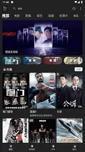 電視家如何打開(kāi)土豪模式
