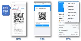 諾諾發(fā)票怎么領(lǐng)取電子發(fā)票