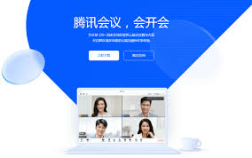 好用的視頻會(huì)議軟件具備哪些關(guān)鍵特點(diǎn)