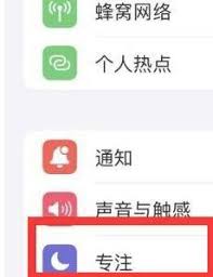 蘋果手機(jī)如何設(shè)置自動(dòng)開(kāi)關(guān)機(jī)
