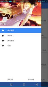 輕小說文庫官網(wǎng)是什么