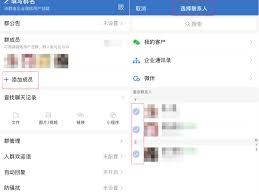 微信如何一次性拉很多人進(jìn)群
