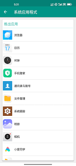 killapps怎么使用