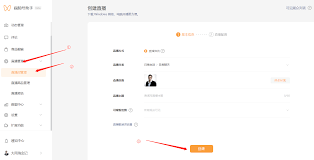 OBS怎么同時直播抖音視頻號