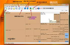 Spacesniffer如何快速查看文件夾大小