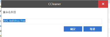 ccleaner如何關(guān)閉自動更新