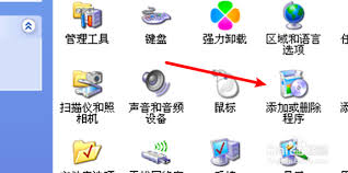 如何在XP系統中設置默認郵件程序