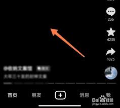 抖音識圖怎么玩
