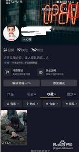 抖音連續(xù)聊天標識如何恢復