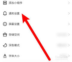 快手私信來信息顯示怎么關閉