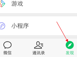 小紅書(shū)視頻如何下載
