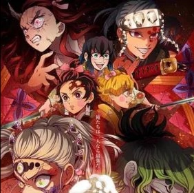 我的世界鬼滅之刃模組
