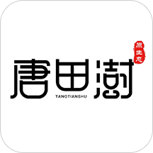 唐田農(nóng)場