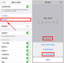 蘋果手機ios14.4代表什么意思