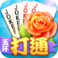 同城游玉環(huán)打通