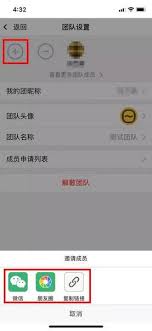 曲奇云盤好友列表位置在哪