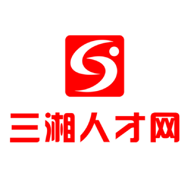 三湘人才網(wǎng)