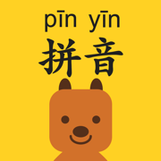 拼音發(fā)音點(diǎn)讀