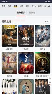 Freeok追劇神器官網(wǎng)免費(fèi)在線