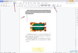 WPS表格出現(xiàn)空白斷層的原因是什么