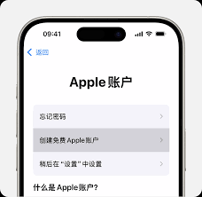 如何在安卓手機(jī)上注冊蘋果ID