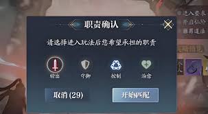 誅仙2副本怎么打