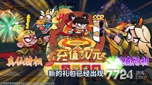 非凡仙途兌換碼輸入位置在哪