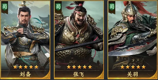 三國群英傳策定九州抗傷盾兵隊(duì)陣容搭配