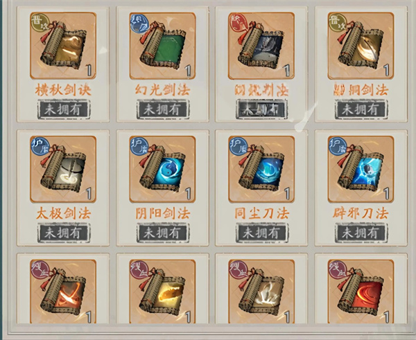 自在江湖丐幫弟子速成攻略分享