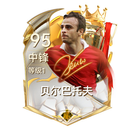 世俱杯八強(qiáng)出爐！《最佳球會(huì)》邀你共憶紅魔崢嶸歲月