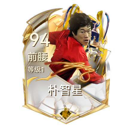 世俱杯八強(qiáng)出爐！《最佳球會(huì)》邀你共憶紅魔崢嶸歲月