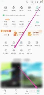去哪兒旅行民宿合作流程