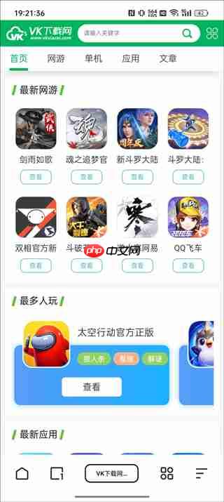 夸克瀏覽器設(shè)置成電腦模式教程