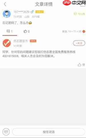 關(guān)于高考填志愿軟件
