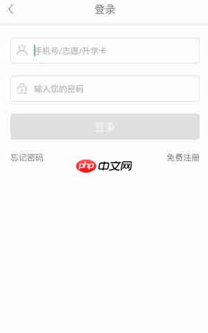 關(guān)于高考填志愿軟件  優(yōu)志愿的綜合分析詳細(xì)介紹
