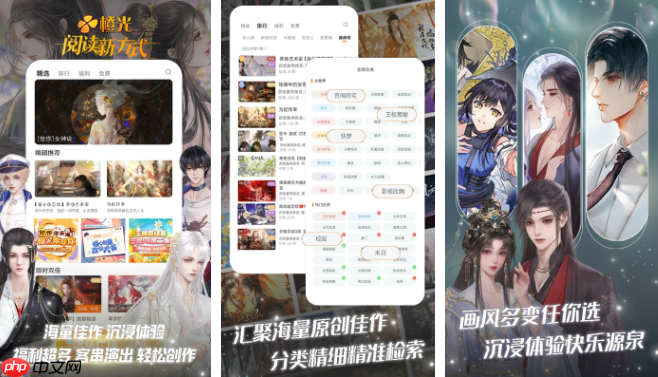 橙光app怎么看卡片