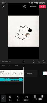 剪映怎么刪除多余背景音樂