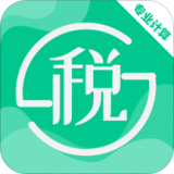 社保個(gè)稅計(jì)算