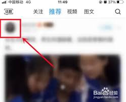 最右怎樣隱身訪問他人主頁