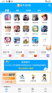 root租號平臺怎么過檢測