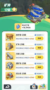 曙光重臨如何快速升級(jí)