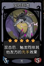 月圓之夜CCG速攻龍?zhí)着c幽靈套如何搭配