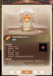 狹道英雄神器流派玩法攻略