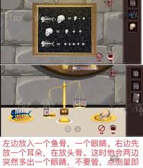 謎境囚偶怎么通關(guān)