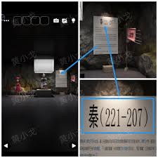 Escape Room兵馬俑展覽區(qū)和石壁怎么通關(guān)